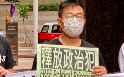 社民连主席黄浩铭批评，国家安全其实是保障中共安全 (美国之音/汤惠芸)