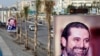 After Mystery Tour, Hariri Plans Return to Lebanon