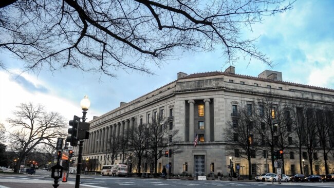 美国司法部大楼
