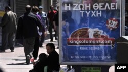 Німеччина закликає приватних інвесторів долучитись до допомогти Греції