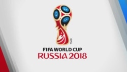 የ2026 የዓለም ዋንጫ ውድድሮች አዘጋጅ ሀገሮች
