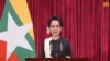 Myanmar State Counsellor Office