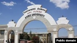 Yuniversitii Amboo