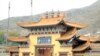 藏族学生抗议据称禁用藏语教学计划