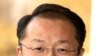 Ngân hàng Thế giới chọn ông Jim Yong Kim làm chủ tịch kế tiếp