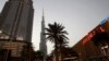 عرب امارات میں مبینہ شدت پسند گرفتار