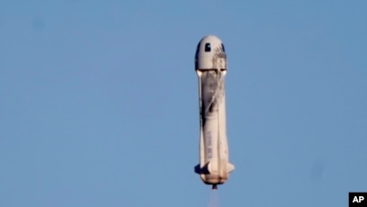 Blue origin rocket