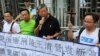 香港民間團體中聯辦外抗議廣州刑拘唐荊陵等人