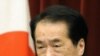 Japanese PM: Condolences and Resolve to Rebuild Nation