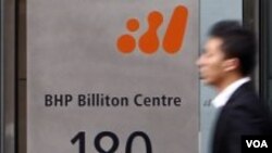 ក្រុមហ៊ុន​BHP Billiton