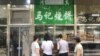 Beijing Orders Muslim Food Sellers to Remove Arabic, Islamic Images