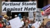 В Портленде прошли митинги сторонников и противников Трампа