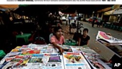 ျမန္မာျပည္တြင္း မီဒီယာေတြ အားထုတ္မႈ RSF ေဖာ္ျပ