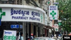 A pharmacy in Phsar Tapang area, located in Phnom Penh’s Central Market, Cambodia, May 8, 2018. (Nem Sopheakpanha/VOA Khmer)
