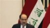 New Iraqi Cabinet Holds First Meeting