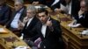 Prime Minister: Greece Made ‘Honorable Compromise’ on Reforms