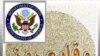 وقايع روز: سخنگوی وزارت امور خارجه آمريکا می گويد ايالات متحده به دنبال تحريم های فلج کننده عليه ايران نيست
