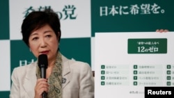 Tokyo Governor Yuriko Koike, head of Japan's Party of Hope, attends a news conference to unveil its election campaign pledges, Oct. 6, 2017.