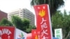台湾再爆激烈反核抗议