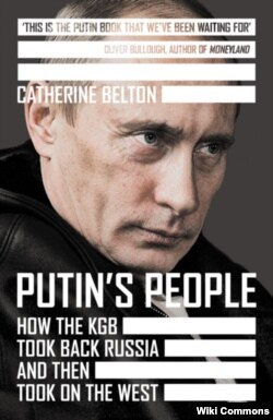 Обложка первого издания книги «Люди Путина. Как КГБ вернул себе Россию и перешел в наступление на Запад»