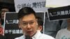 太陽花學運領袖林飛帆：台灣正面臨危機的關頭