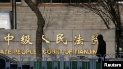 资料照：天津中级人民法院。