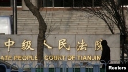 2018年12月26日审理中国著名维权律师王全璋案的天津中级人民法院。