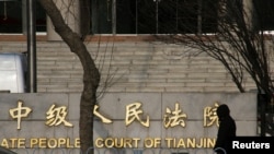 2018年12月26日审理中国著名维权律师王全璋案的天津中级人民法院。