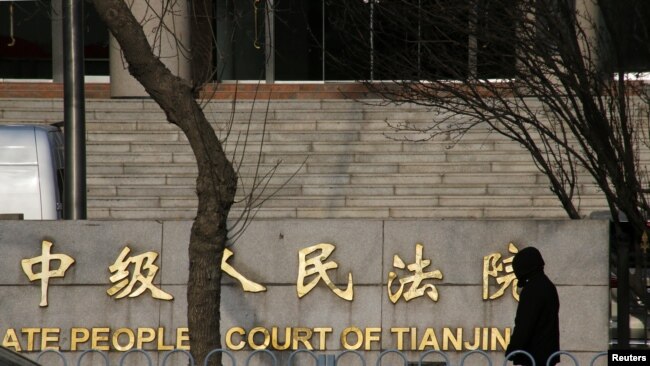 资料照：天津一家中级人民法院