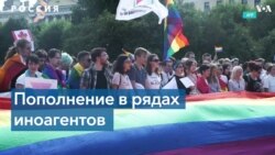 Адвокат Иван Павлов и «Российская ЛГБТ-сеть» – новые имена в списке иноагентов