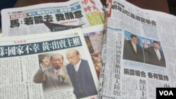 台湾媒体关注马习会的报道（美国之音张永泰拍摄） 