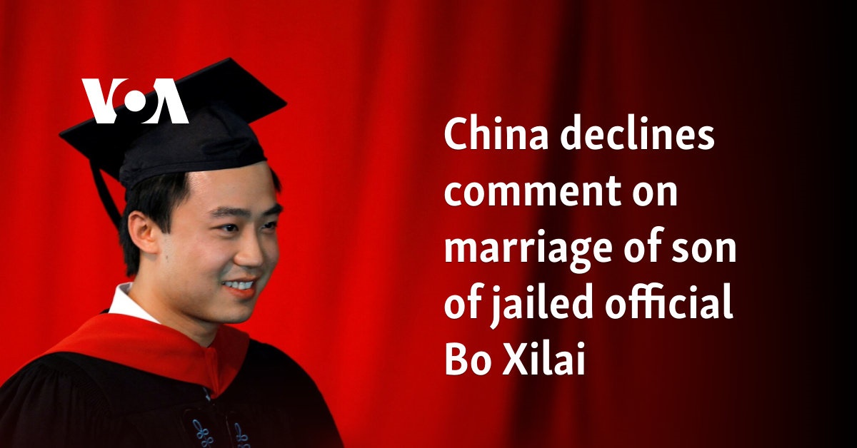 China declines comment on marriage of son of jailed official Bo Xilai