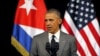 오바마 쿠바 연설 "냉전 잔재 청산하러 방문"