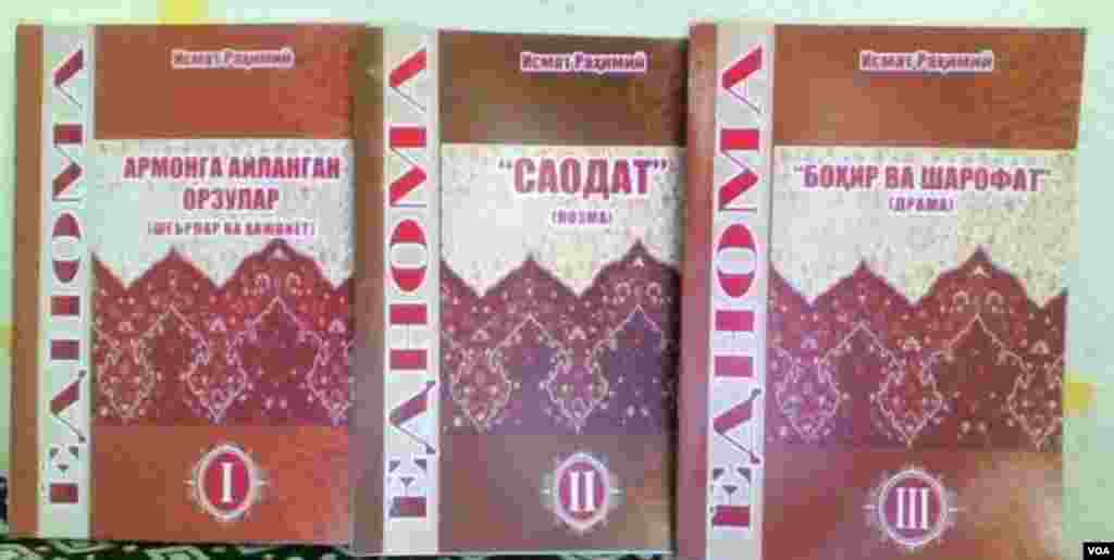 Sho'rolar davrida ta'qibda bo'lgan tojikistonlik o'zbek shoiri va dramaturgi Ismat Rahimiyning ijodi mustaqillik yillarida qadrlanib, kitob holida chop etildi