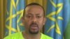 Haleellaa Bombii Waltajjii Masqalaa Qorachuun Jalqabamee jira