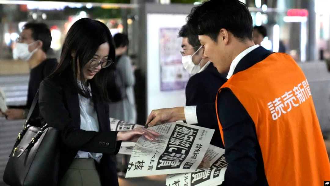 Radnik novina Yomiuri Shimbun dijeli primjerke dodatne verzije prolaznicima u Tokiju, 11. oktobra 2024., nakon što je Nihon Hidankyo dobio Nobelovu nagradu za mir.