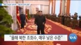 “북한 관심도 낮아져…도발 때 검색 급증”