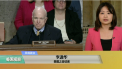 VOA连线：准国防部官员：美国在与中国竞争中须站稳领导地位