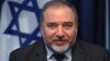 Foreign Minister Avigdor Liberman