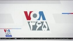 اخبار شامگاهی