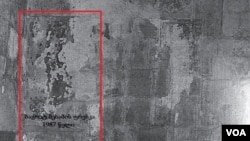 ბედიაში, ბაგრატ მესამის ფრესკის მდგომარეობა, 1987 წლის ფოტო