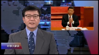 时事大家谈完整版 18年3月14日