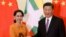  တရုတ်သမ္မတ ရှီ နဲ့ ဒေါ်အောင်ဆန်းစုကြည် 