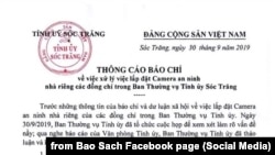 Thông cáo báo chí Tỉnh ủy Sóc Trăng gửi ra ngày 30/9 nói hủy dự án lắp camera an ninh cho nhà riêng nhiều cán bộ tỉnh.