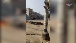 Արյունալի բախումներ` Յանգոնի Հլաինգ քաղաքում գտնվող Քան փողոցի շրջակայքում, որտեղ ցուցարարները կիրառում են ՛՛մոլոտովյան ռումբեր''