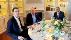 ایالات متحده وارد دور سوم مذاکرات غیرمستقیم با ایران شد