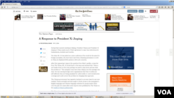 紐約時報在網頁發表文章回應中國國家主席習近平說媒體必須遵守中國的法律和規定的講話。（網頁截圖）