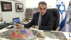 Israel Settlement Annexation -- USAGM