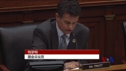 美国会法案指中国可能摘取法轮功人士器官