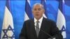 نتانیاهو از تصمیم دیوان کیفری بین‌المللی به شدت انتقاد کرد